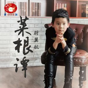 纲手❌❌❌裸体拔萝卜网页版
