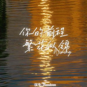 纲手❌❌❌裸体拔萝卜网页版
