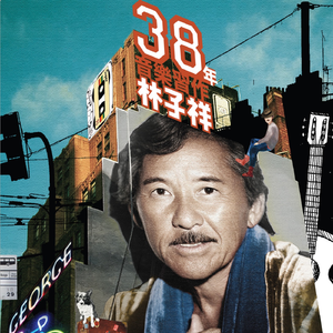 纲手❌❌❌裸体拔萝卜网页版
