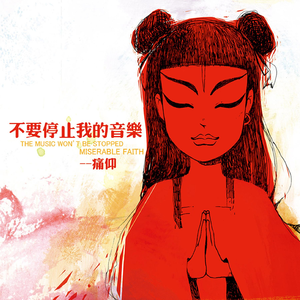 纲手❌❌❌裸体拔萝卜网页版
