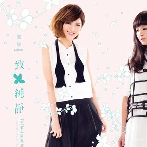 纲手❌❌❌裸体拔萝卜网页版
