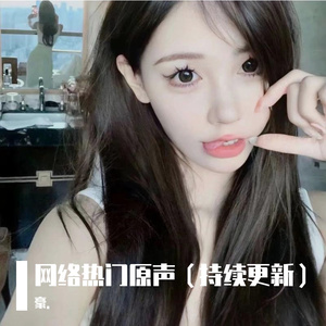 纲手❌❌❌裸体拔萝卜网页版
